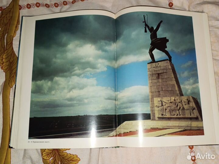 Подмосковье фотоальбом 1978 г