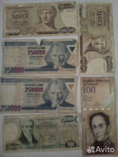 Боны банкноты. 20шт