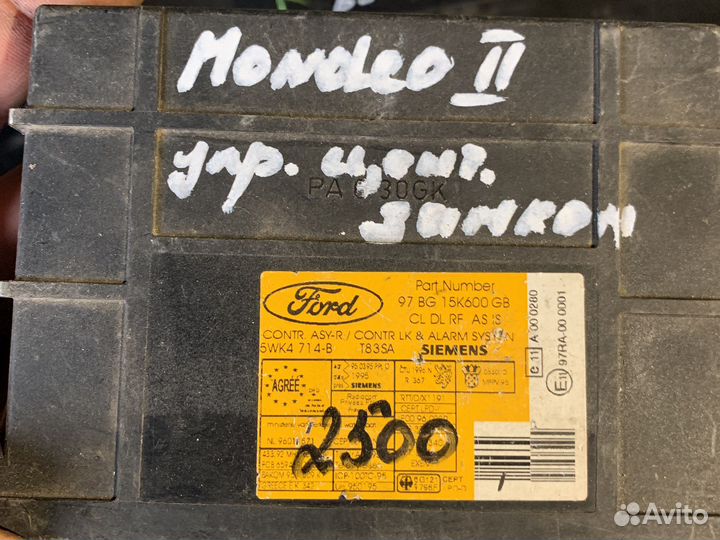 Блок управления эбу любой 2500