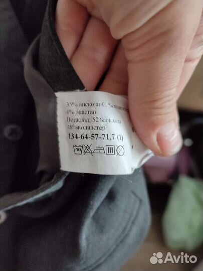 Школьная форма Николь 128,134,140