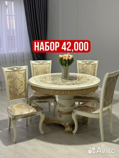 Столы и стулья новые