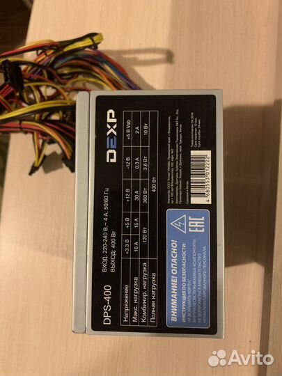 Блок питания Dexp DPS-400