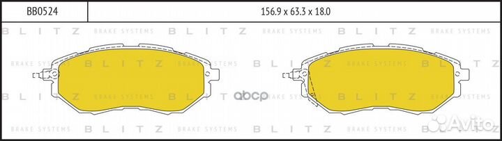 Колодки тормозные дисковые перед BB0524 Blitz