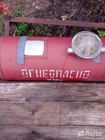 Газовый баллон пропан