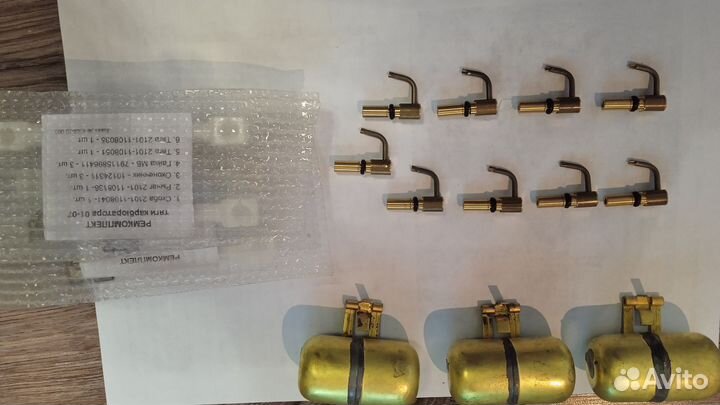 Распылитель 2106