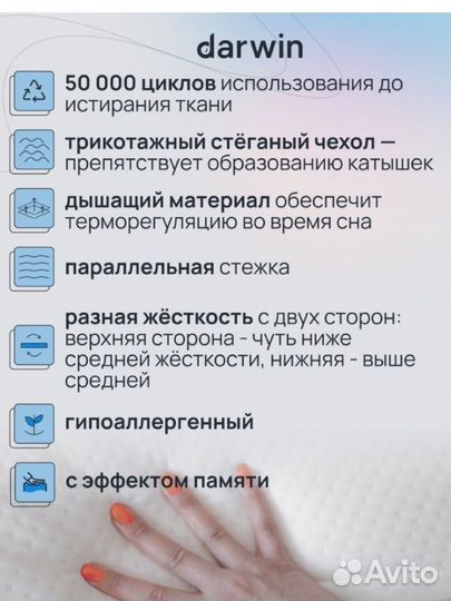 Матрас топпер Breeze 140х200х8 см