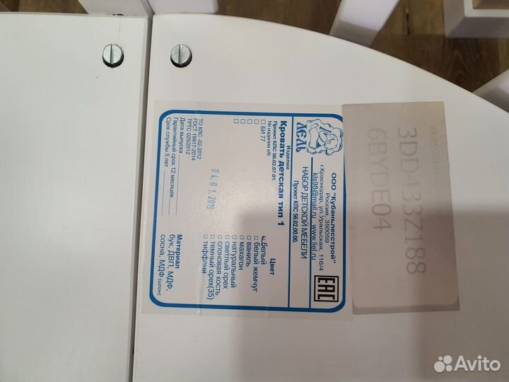 Детская кроватка с маятником (трансфор. круг/овал)