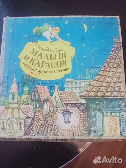Виниловые пластинки