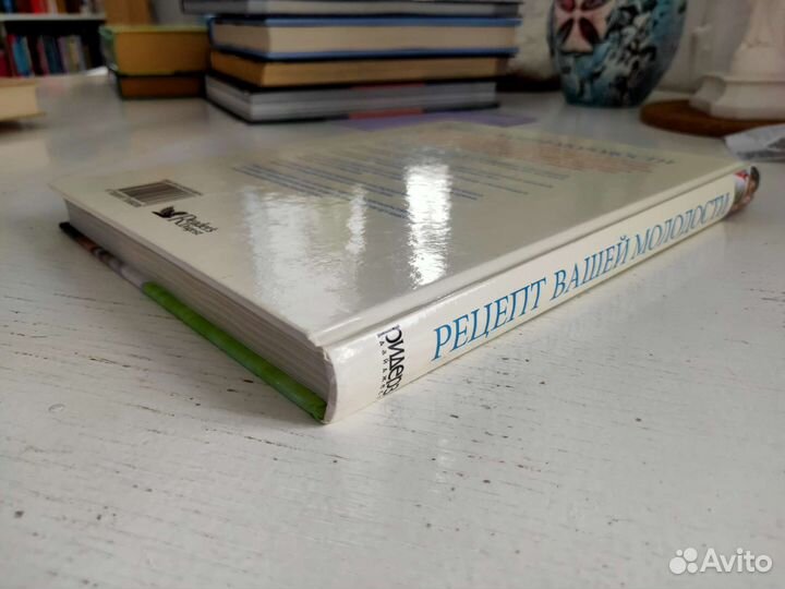 Энциклопедия 