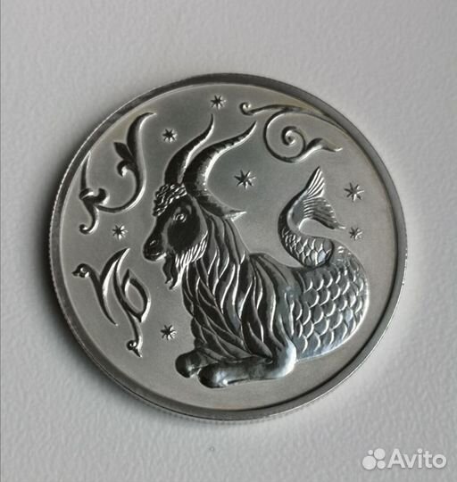 Монеты серебро знаки зодиака оригинал