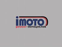 Imoto ремонт мотоциклов