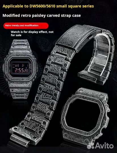 Корпус с ремешком для Casio G-Shock DW5600