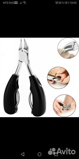 Щипчики для ногтей