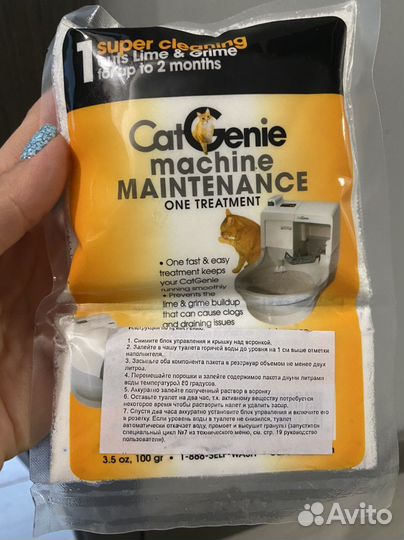 Расходник для catGenie