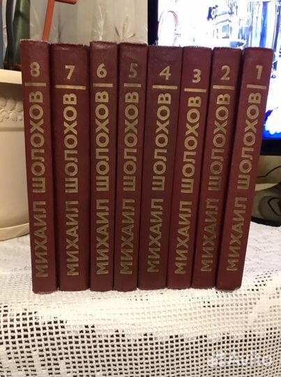 Книги Михаил Шолохов