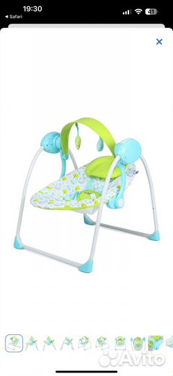 Детские качели