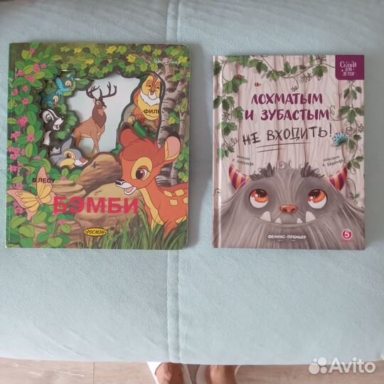 Детские книги