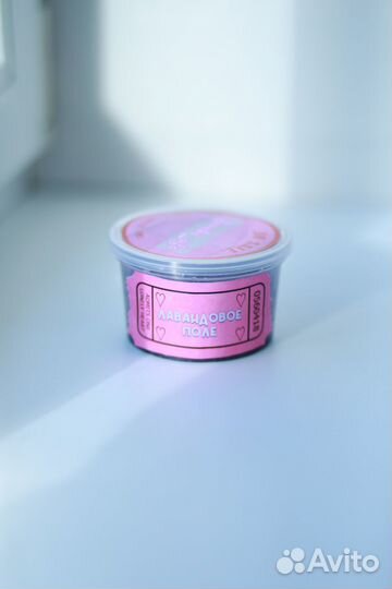 Скраб для тела ручной работы (натуральный)