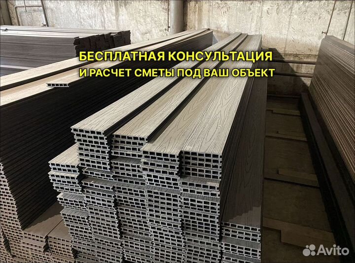 Террасная доска дпк