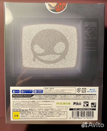 The Binding of Isaac Repentance PS 4