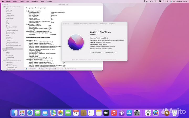 MacBook Pro 15 2016 TouchBar i7/16/512 Идеал