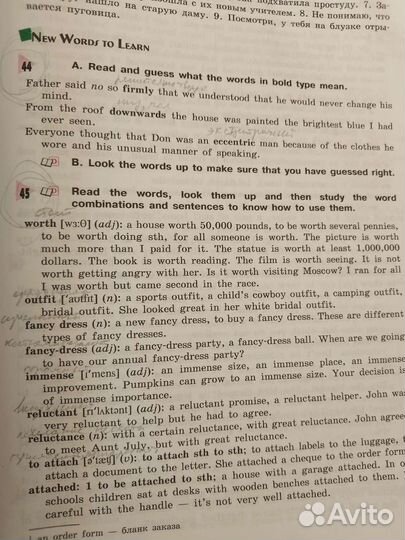 Школьные рабочие тетради и учебник 7-9 класс