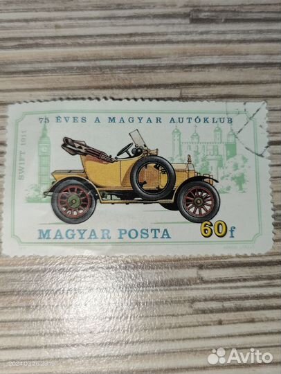 Почтовые марки СССР