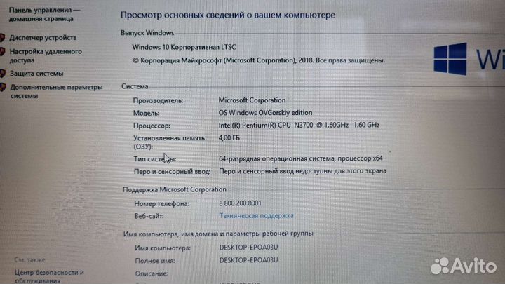 Ноутбук dell inspiron 15