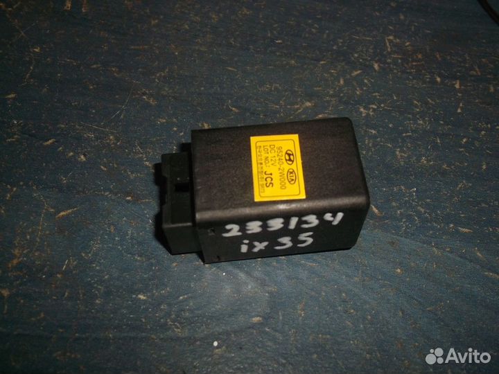 Реле указателей поворотов (Hyundai ix35)