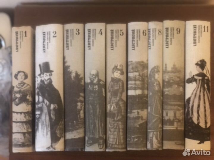 А.Н.Островский. Собрание сочинений из 12 т.,есть 9