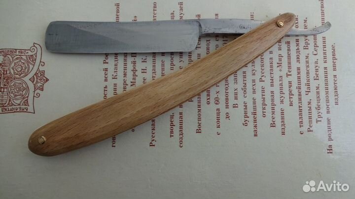 Опасная бритва Росинструмент