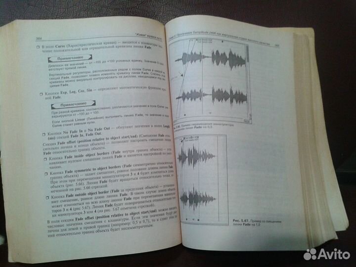 Книга-учебник 