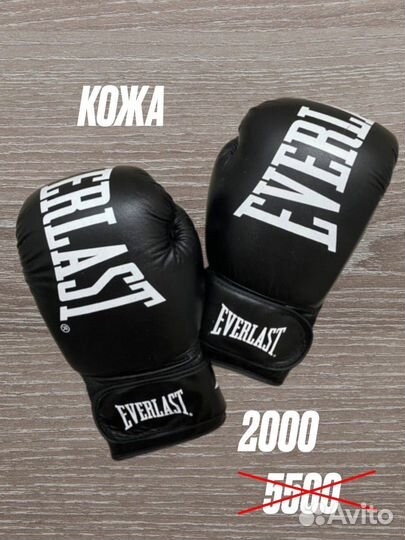 Боксерские перчатки everlast