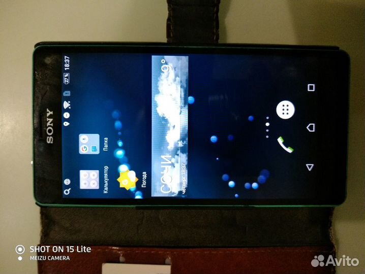 Телефон soni Xperia Z3 c док станцией
