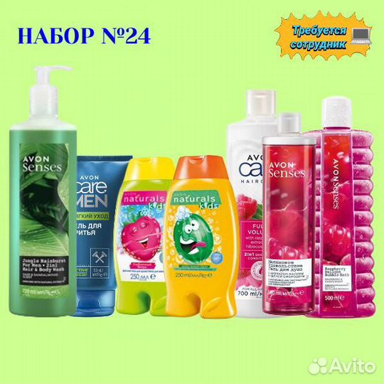 Эйвон парфюмерный комплект № М24/26 