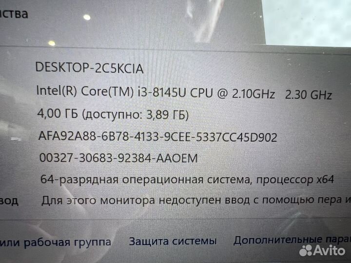 Hp pavilion 13an0072ur