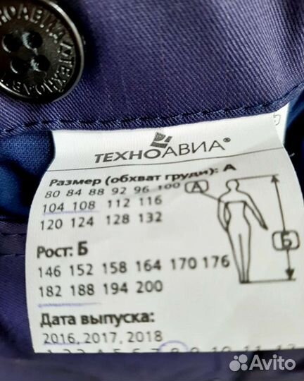 Рабочая спецодежда комбинезон