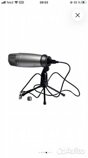 Студийный микрофон