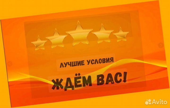 Мойщик вахтой жилье +питан. Выплата еженедельно /О