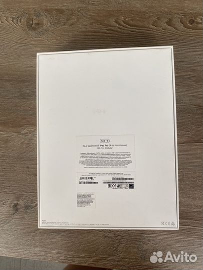 iPad pro 12.9 wi-fi+cellular с клавиатурой