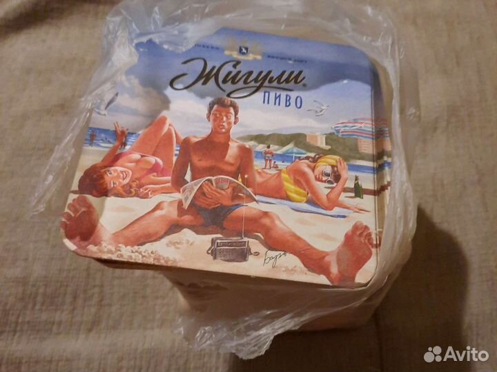 Бирдекель Жигули