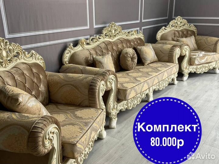Диван от производителя