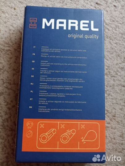 Ремень грм и ролики ваз 16 кл