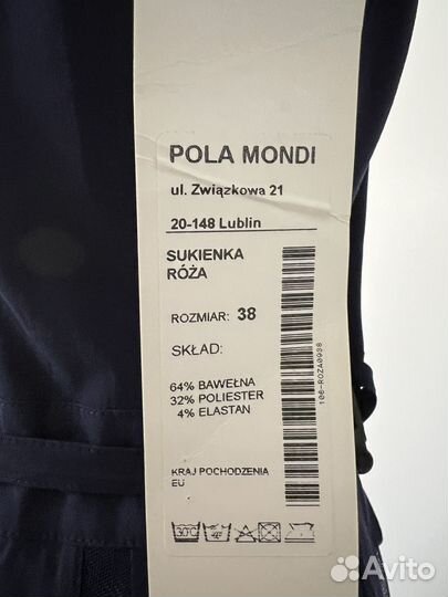 Платье Pola mondi модель Роза, Польша