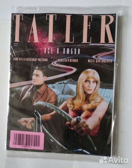 Журналы Tatler. Паттинсон продан