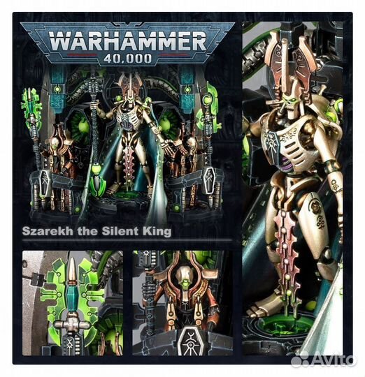 Games Workshop миниатюры Warhammer 40,000. Necrons Szarekh The Silent King