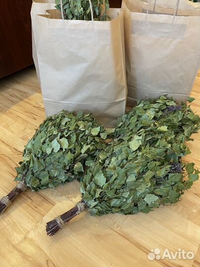 Веники для бани берёзовые с травими