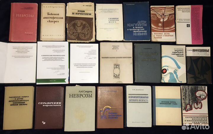 Книги для врачей и студентов медицинского вуза