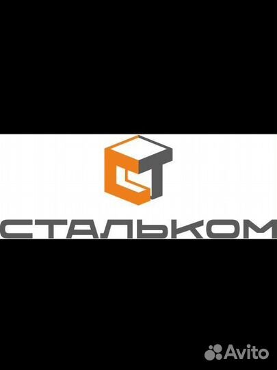 Рабочие на завод