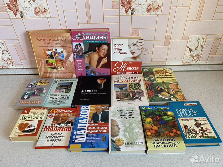 Домашний доктор / медицинская литература